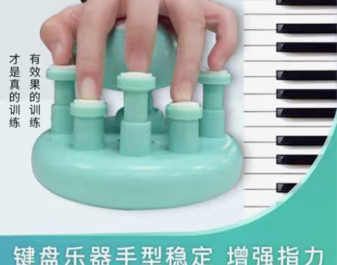 转卖手指练习器 感兴趣的话点“我想要”和我...