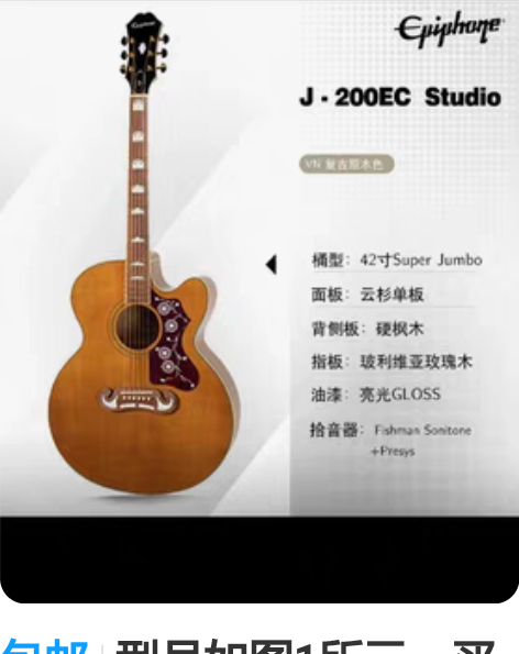 包邮型号如图1所示，买来几乎没怎么用过，放...