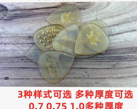 正品日产pickboy吉他拨片电吉他木吉他...