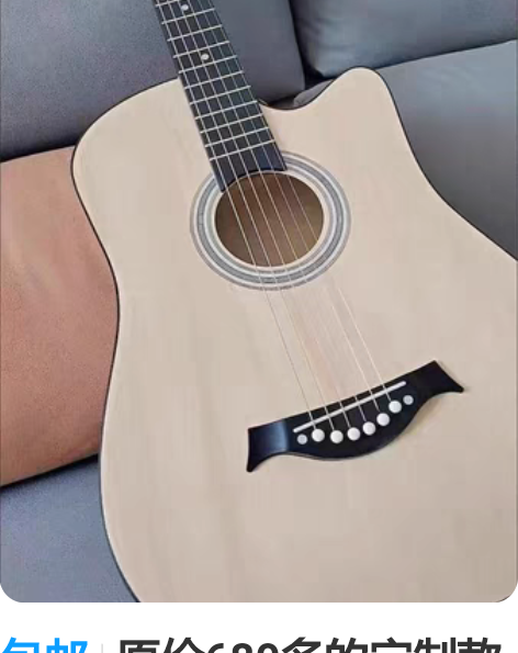 包邮达达里奥弦特价处理不退款看清楚在拍，有...