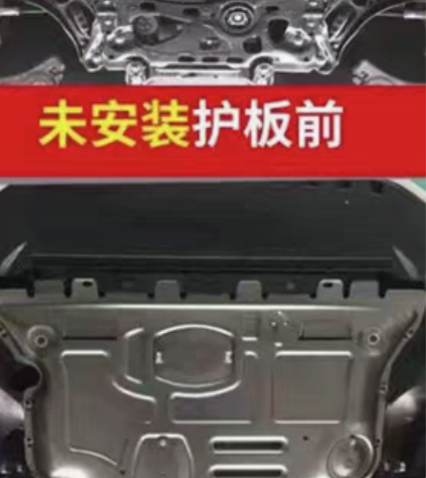 全新20款缤智先锋版发动机护板，慢出不急…...