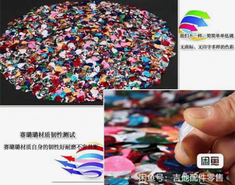 100片17元高档吉他拨片铁盒装民谣扫弦指...