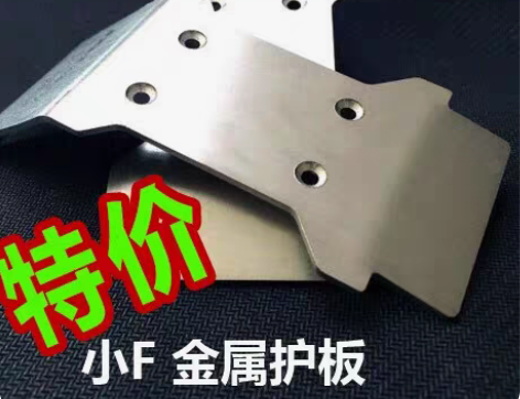 包邮hpi savage xs flux ...