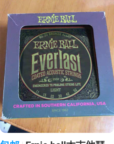 包邮Ernie ball木吉他琴弦1152...