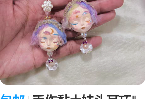 出yknA4校服大立牌没拆，是直接带袋子摆...