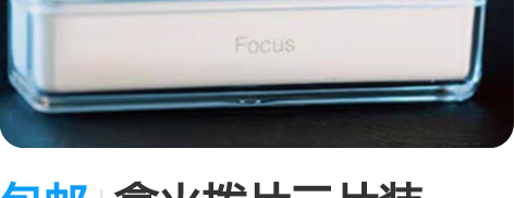 包邮拿火拨片三片装，一套，三个厚度，打包出...