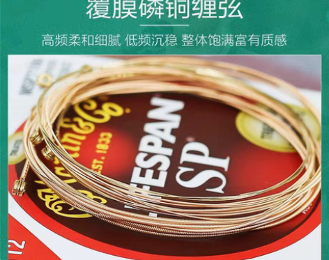 Martin马丁民谣吉他弦一套6根装 自己...