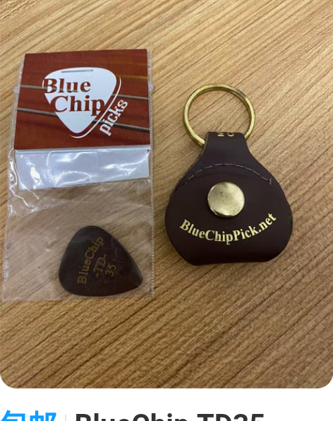 包邮BlueChip TD35 John ...