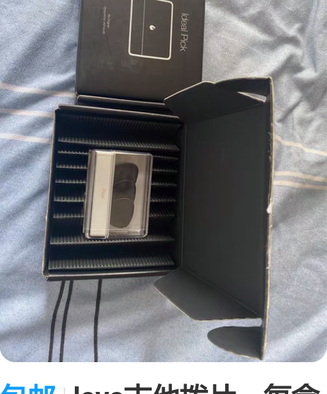 包邮lava吉他拨片，每盒三片混合装 厚度...