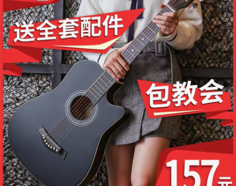 转卖单板41寸初学者吉他学生新手练习男女生...