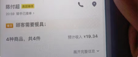 干锅焖饭配方教程，免费加盟，一学就会！出餐...