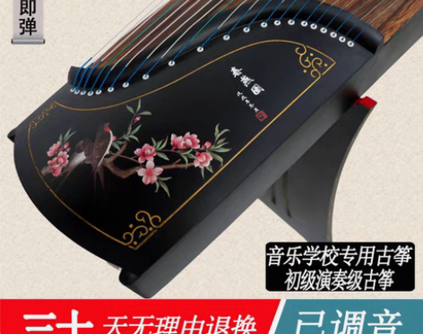 转卖新款163古筝演奏教学琴125便携式小...
