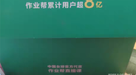 全新哈！还有的还没开封呢，有名的教学网校，...
