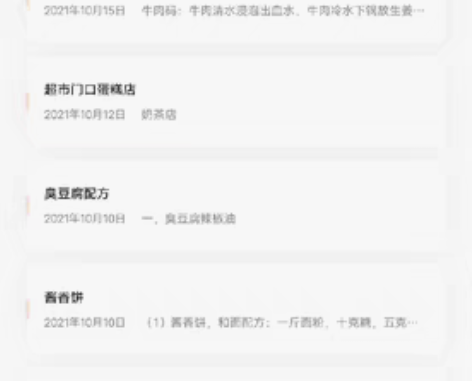 100种网红小吃配方视频文字教学资料,全部...