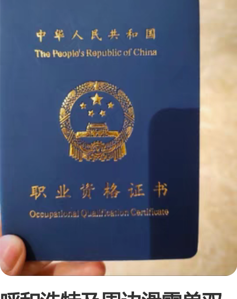 呼和浩特及周边滑雪单双板教练教学1对1或1...