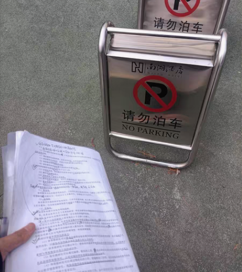 包邮郑州大学研究生 体育教学346资料 +...