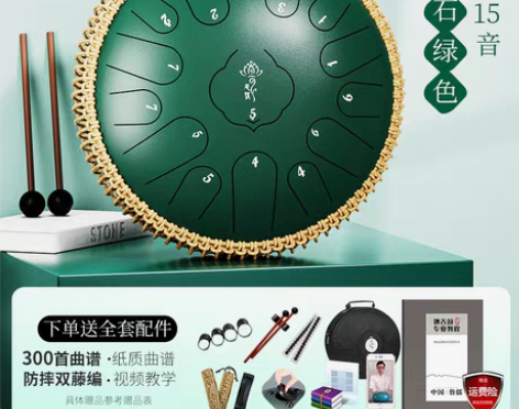 转卖空灵鼓15音初学者专业级色空鼓儿童华蜀...
