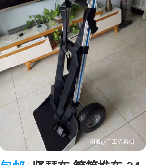 包邮竖琴车 箜篌推车 34弦  40弦  ...