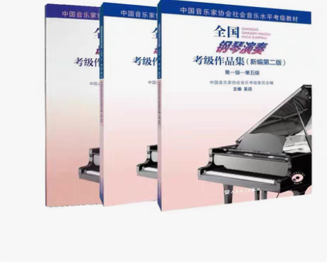 包邮辅导钢琴，声乐考级，艺考生声乐教学，可...