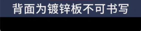 美斯特白板写字板支架式磁性移动黑板家用教学...