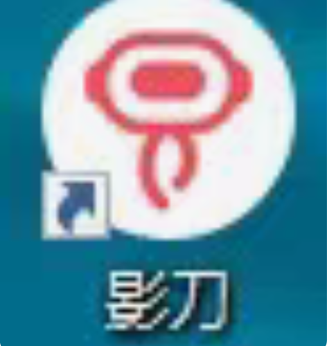 承接影刀RPA   自动化应用设计与教学 ...