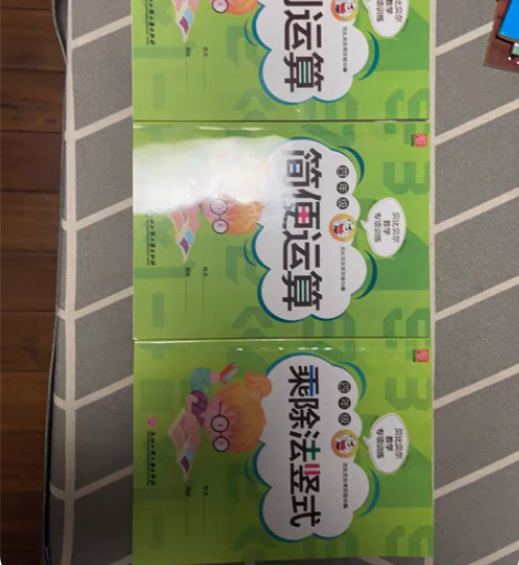 数学语文学习资料，年级请看图片，5元1本 ...