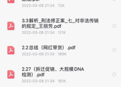 包邮法大法硕复试真题打包 加教学复试准备方...