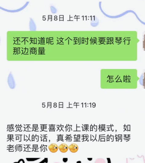 钢琴陪练/ 幼儿/成人钢琴乐理教学 线下钢...