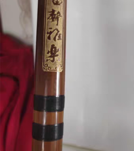 D调苦竹笛 寻有缘人￥226?￥256
