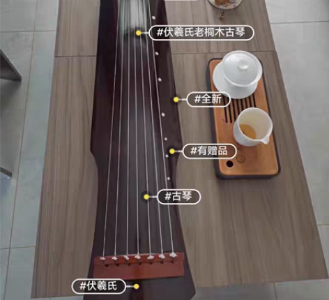 包邮出全新伏羲式古琴初学者演奏级老桐木古琴...