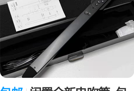 包邮闲置全新电吹管  包装齐全 mini电...