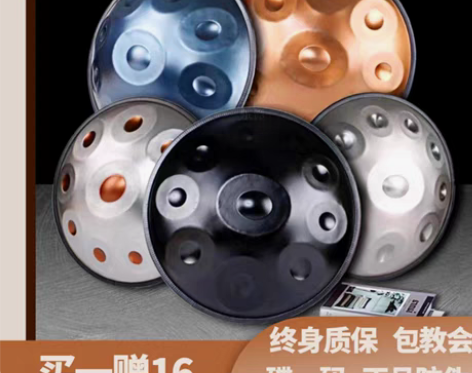 转卖手碟鼓专业级handpan飞碟乐器手碟...