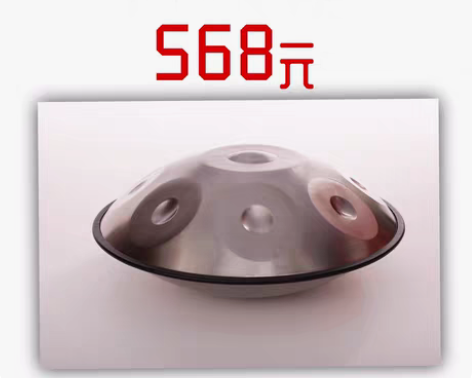 厂家清仓 手碟 手碟鼓handpan 特价...