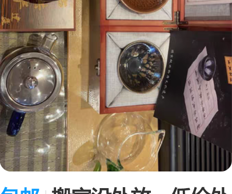 包邮搬家没处放，低价处理闲置书柜五个，几乎...