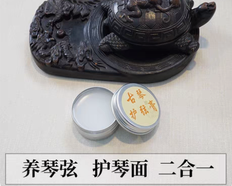 包邮古琴专用护琴弦润弦膏 养弦膏 古琴配件...