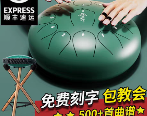 转卖空灵鼓15音初学者专业级色空鼓儿童华蜀...