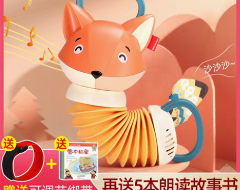 转卖狐狸手风琴儿童玩具2早教益智仿真乐器音...