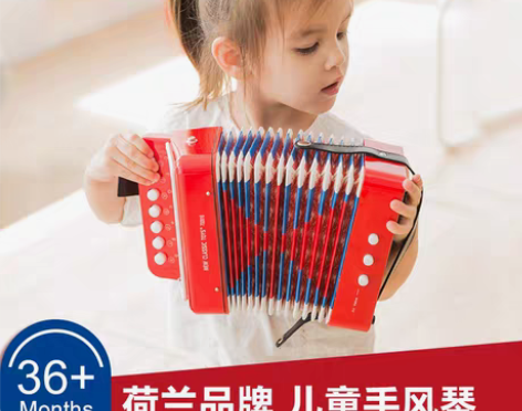 转卖送教程NCT儿童手风琴初学者玩具乐器婴...