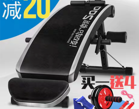 转卖多德士仰卧板仰卧起坐健身器材家用哑铃凳...