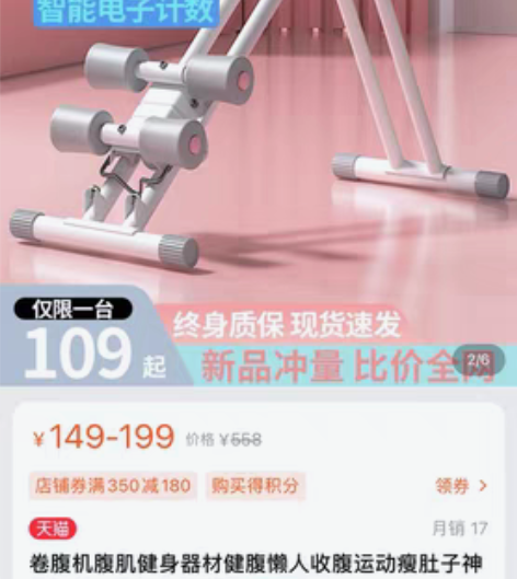 卷腹机腹肌健身器材健腹懒人收腹运动瘦肚子神...