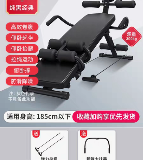 转卖腹肌健身器材家用男女仰卧起坐收腹瘦腹多...
