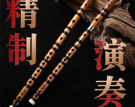 转卖专业笛子竹笛初学者入门横笛高档成人学生...