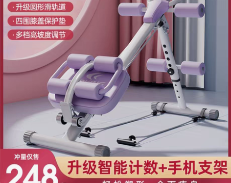 转卖腹肌健身器材瘦肚子神器家用减腹练腹部运...