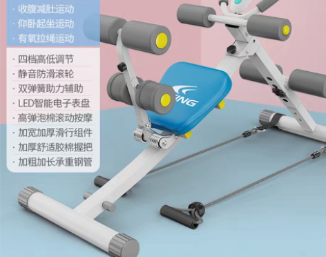 转卖腹肌健身器材健腹器48元便宜卖了，买的...