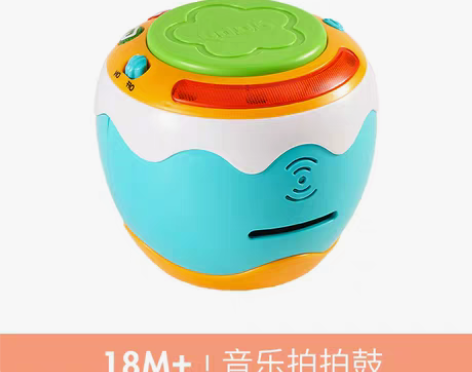 转卖【划算价】澳贝宝宝电子手拍鼓儿童益智早...