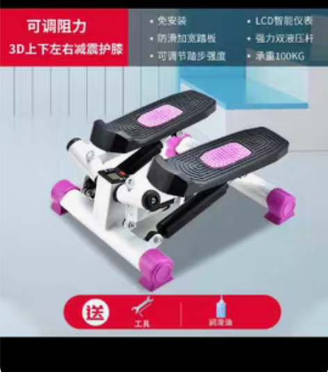 踏步机家用静音减肥神器原地登山脚踏运动男女...