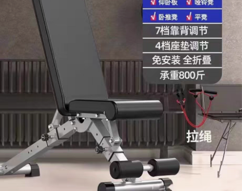 包邮原价800多的，哑铃凳，仰卧板，仰卧凳...