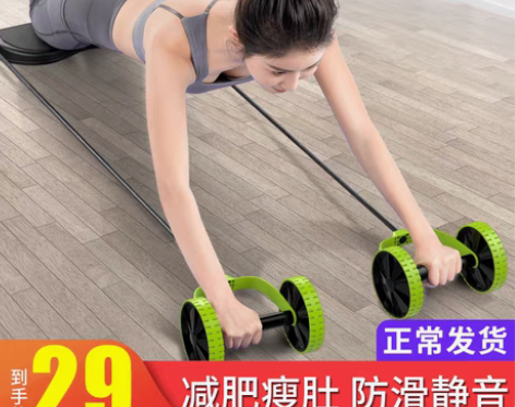 转卖回弹健腹轮腹肌轮腹部卷腹瘦手臂肚子神器...