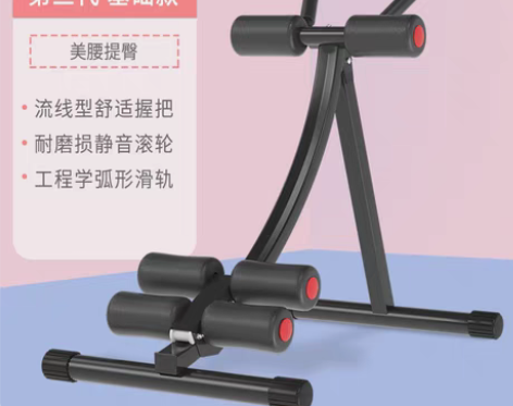 转卖美腰机健腹器懒人收腹机女卷腹运动速成神...