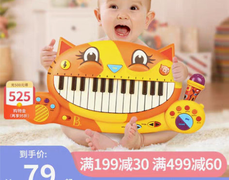 转卖比乐btoys宝宝大嘴猫琴乐器婴儿启蒙...